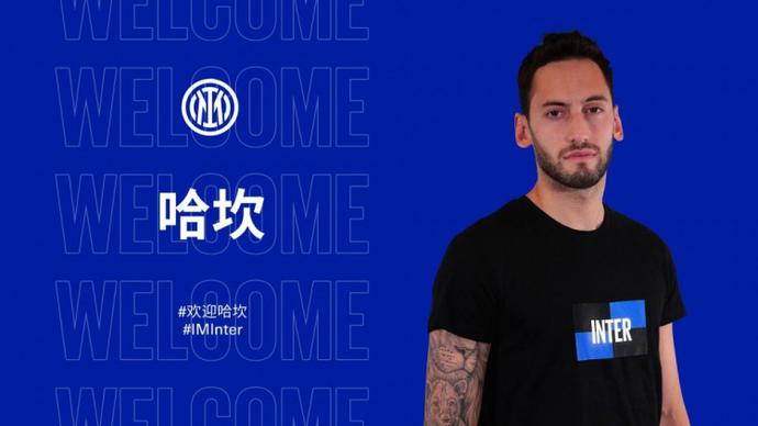 亚冬会中取 亚冬会中取